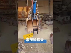 Hydraulische duimclamp, Hydraulische duimkracht, graafmachine bevestiging,